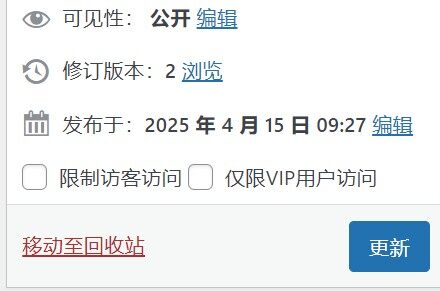 评论图片-WordPress主题模板-zibll子比主题