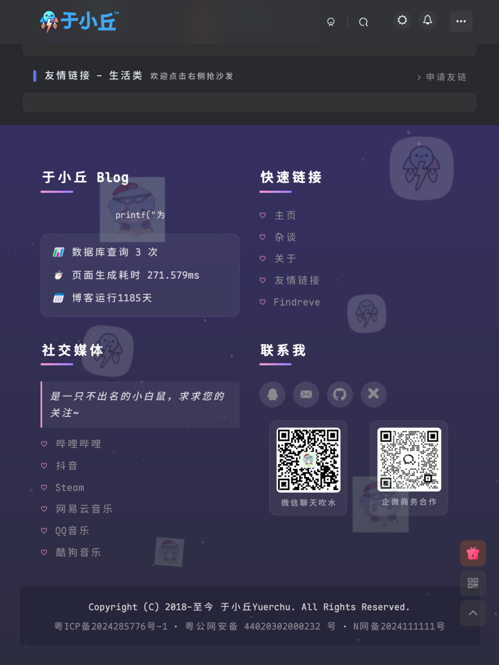 20250420023039912-www.yxqi_.cn_iPad-Mini