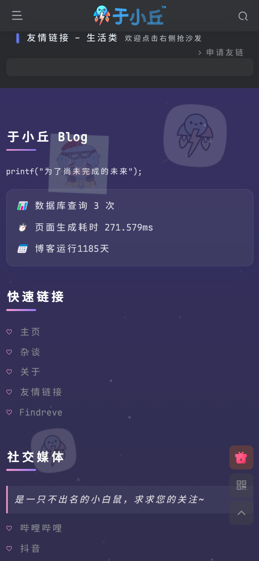 20250420023147814-www.yxqi_.cn_iPhone-14-Pro-Max