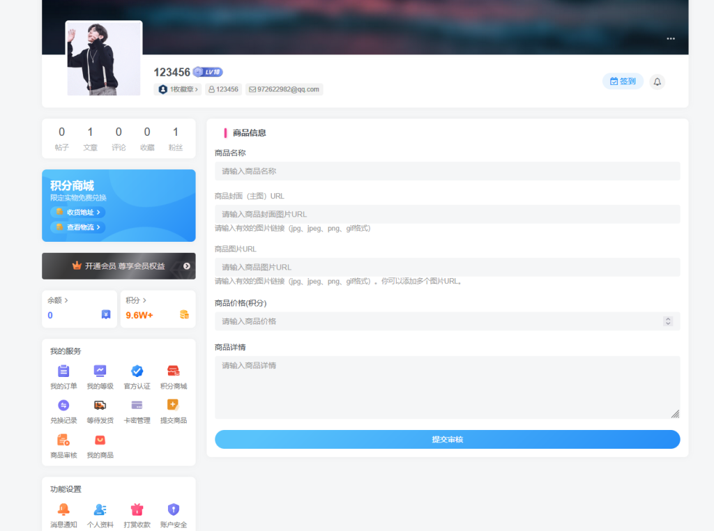 20250420115517619-QQ20250420-115439