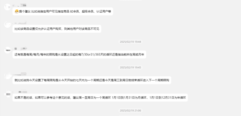 20250420115820460-QQ20250420-114708