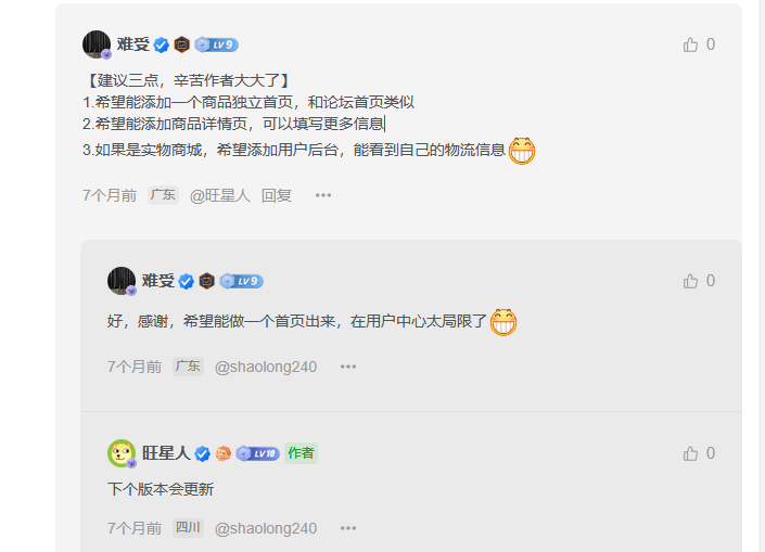 20250420115832491-QQ20250420-115035