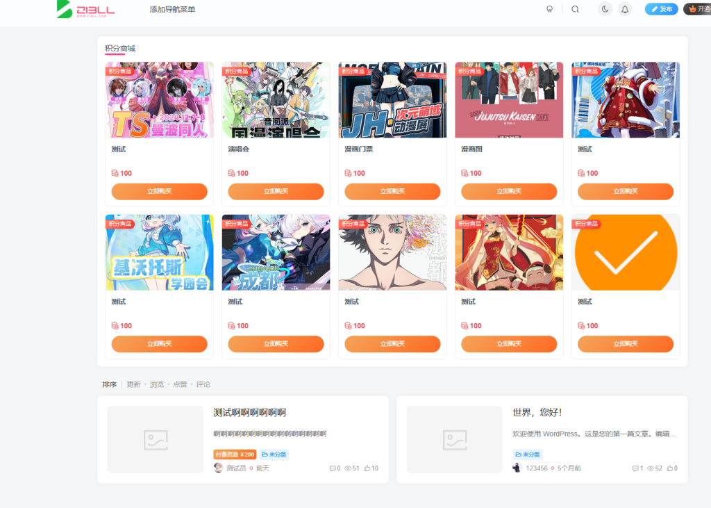 20250420115904415-QQ20250420-115848