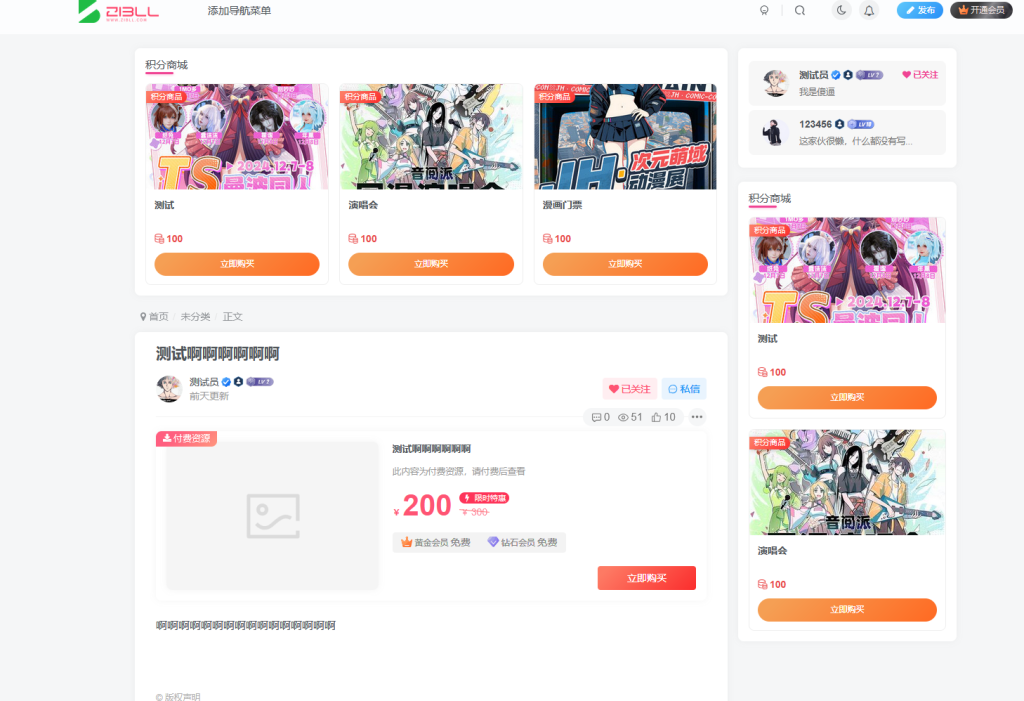 20250420115909162-QQ20250420-115855