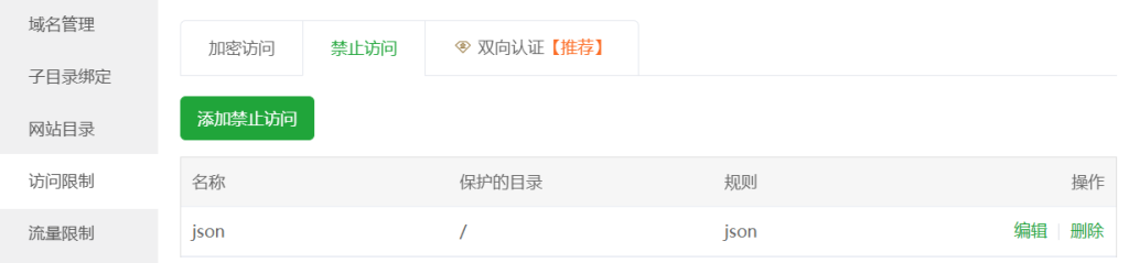 子比机器人签到插件-WordPress主题模板-zibll子比主题