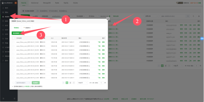 WordPress版本降级教程-WordPress主题模板-zibll子比主题