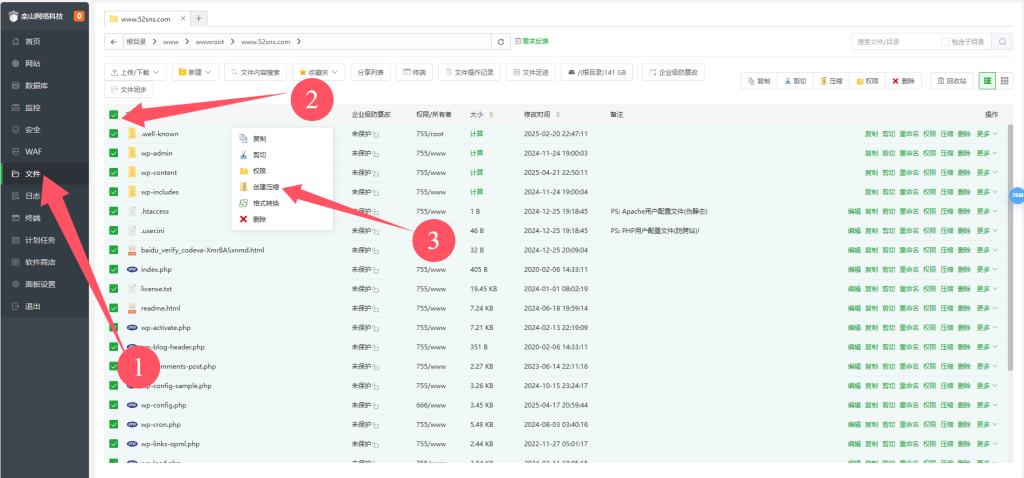 20250421230410583-image-44