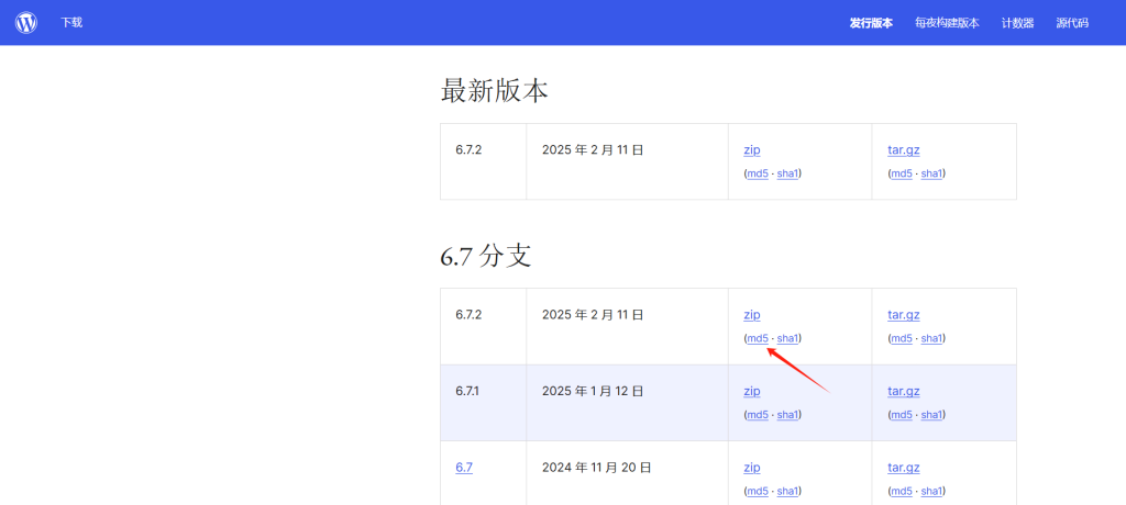 20250421231253352-20250224171746143-image