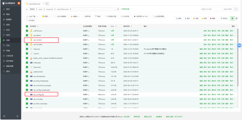 20250421231700344-QQ_1745248608819