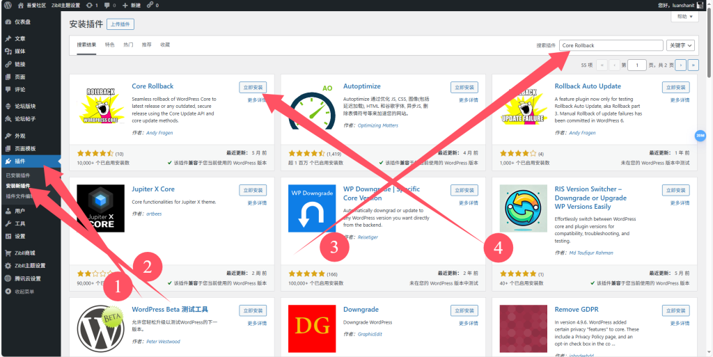 20250421232407592-QQ_1745249039111