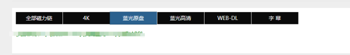 有没有对区块“zibll：tab栏目”美化的-WordPress主题模板-zibll子比主题