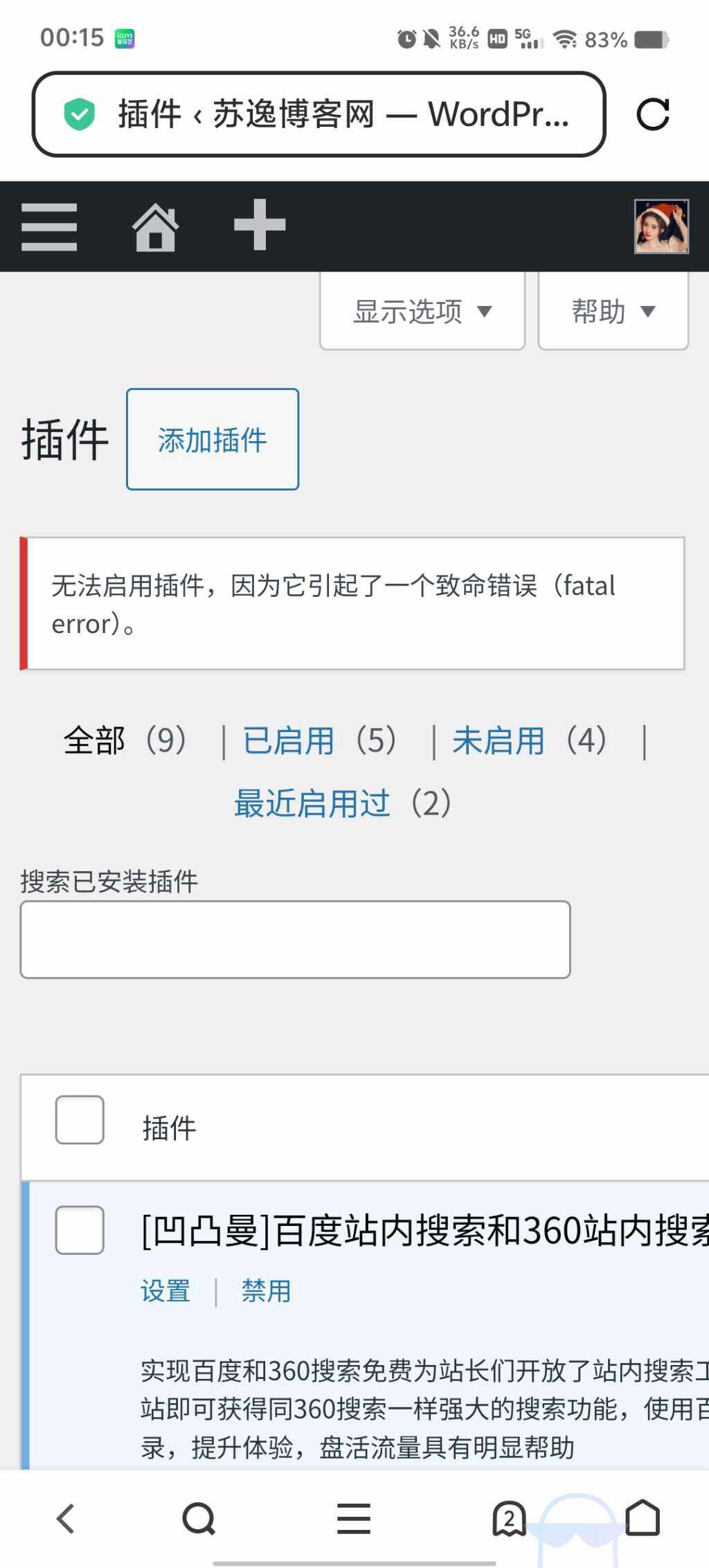 评论图片-WordPress主题模板-zibll子比主题