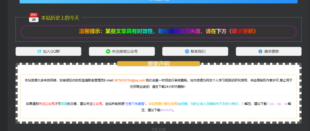 评论图片-WordPress主题模板-zibll子比主题