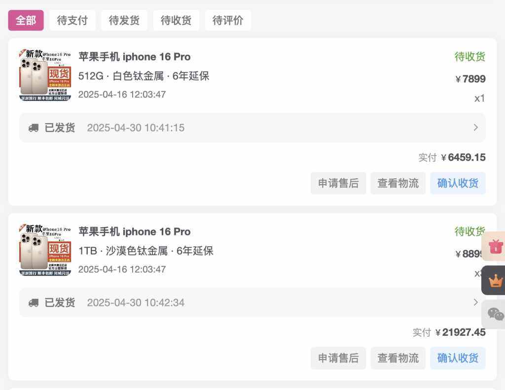 图片[1]-zibll子比主题重要更新预告及调价通知[商城来了]-WordPress主题模板-zibll子比主题