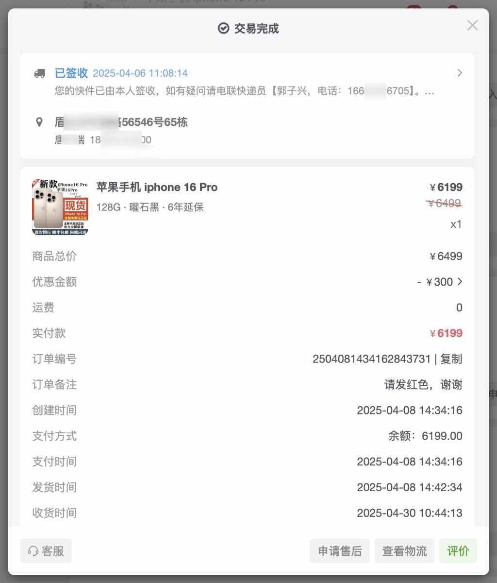 图片[6]-zibll子比主题重要更新预告及调价通知[商城来了]-WordPress主题模板-zibll子比主题