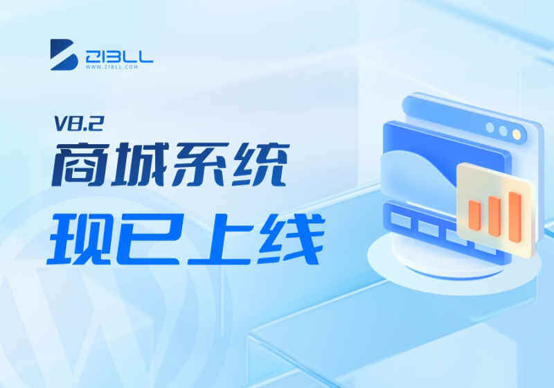 zibll子比主题商城系统现已上线[V8.2已发布]-WordPress主题模板-zibll子比主题