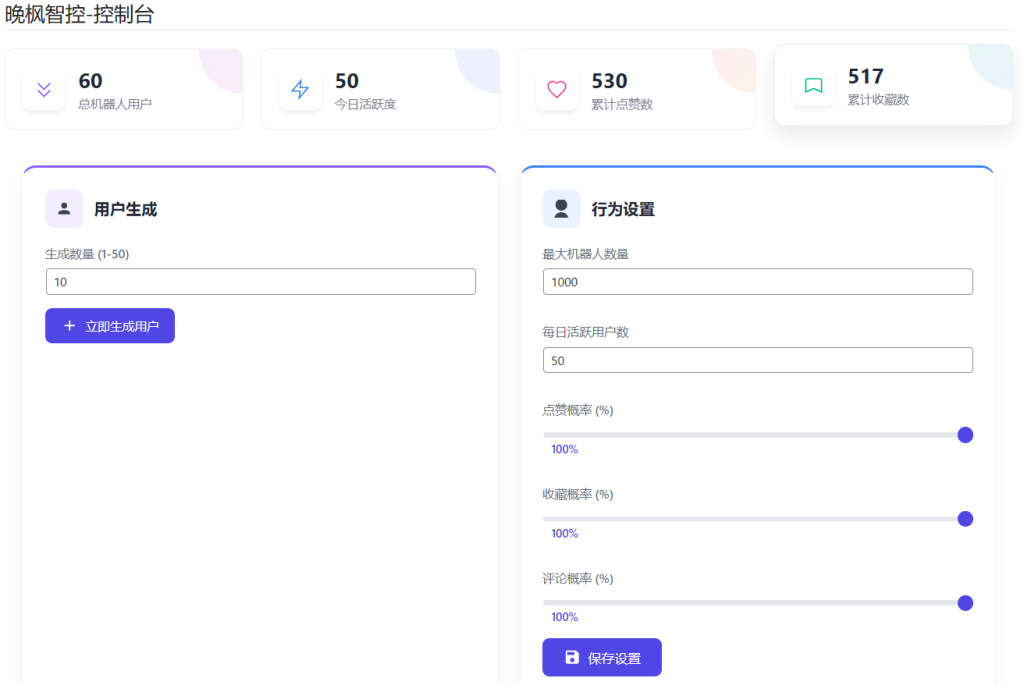 子比主题-子比虚拟用户管理插件v4.5
