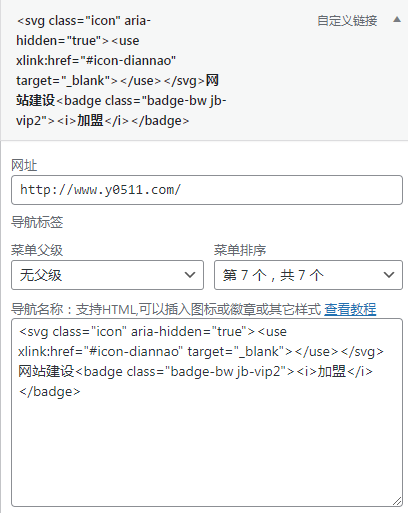 评论图片-WordPress主题模板-zibll子比主题