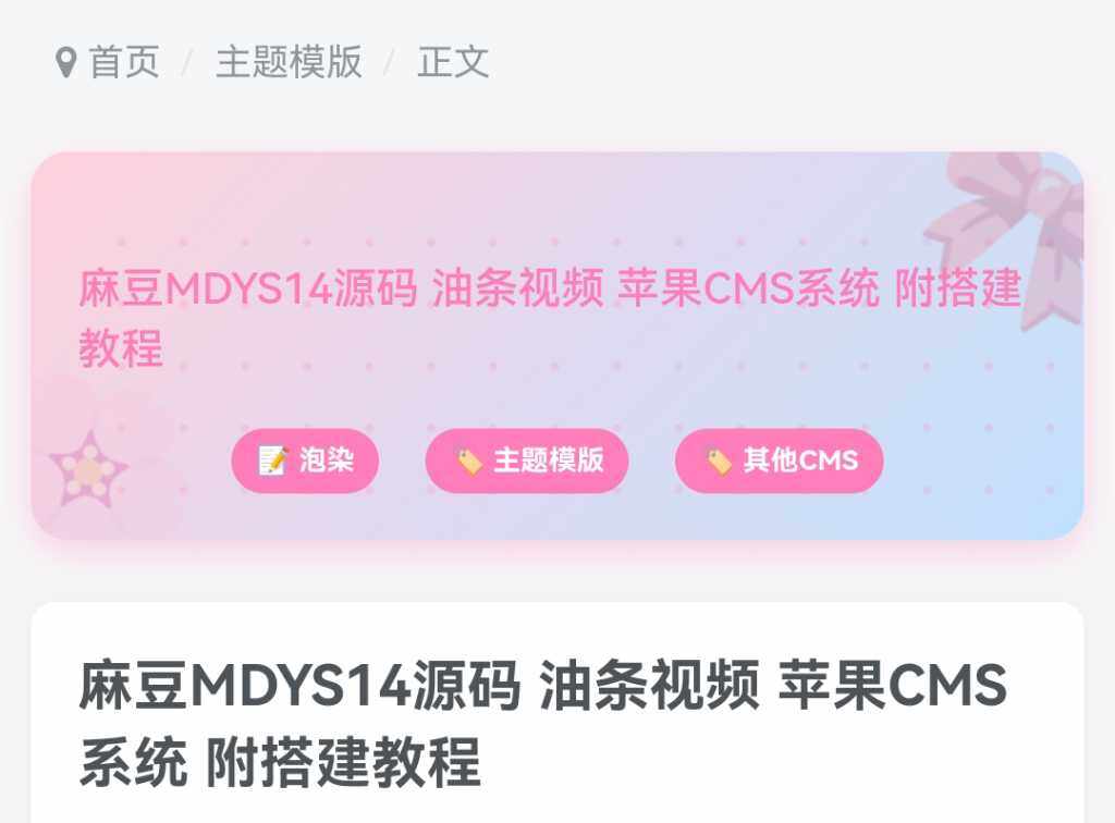 20250502190605996-Screenshot_20250502_190148