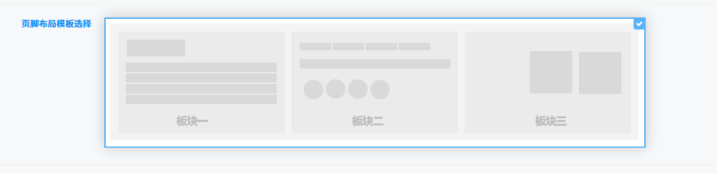 子比页脚全跑到左边去了-WordPress主题模板-zibll子比主题