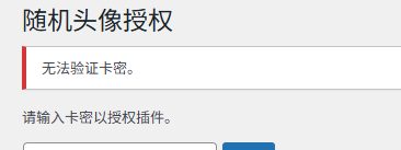 评论图片-WordPress主题模板-zibll子比主题