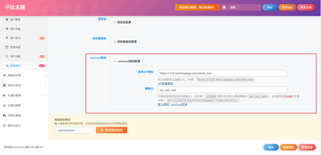 20250505132300738-image-2