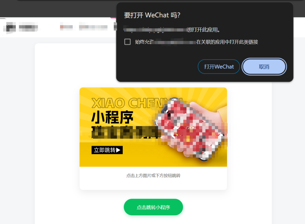 20250505163301702-image-5