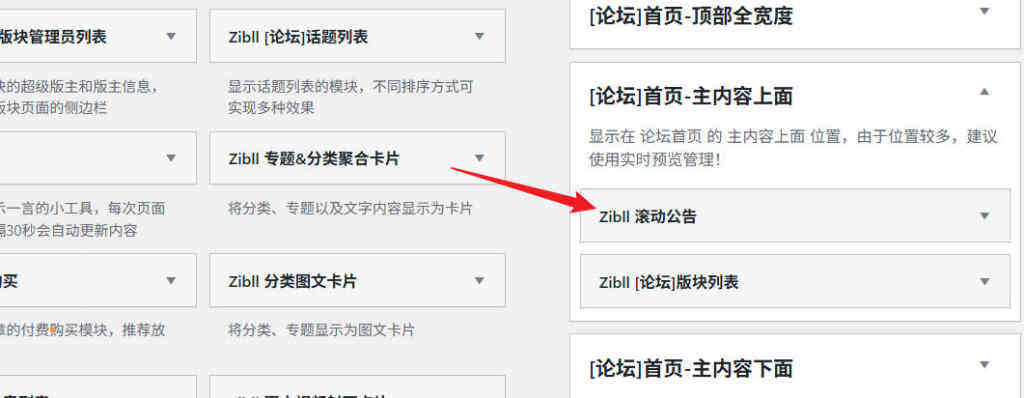 评论图片-WordPress主题模板-zibll子比主题