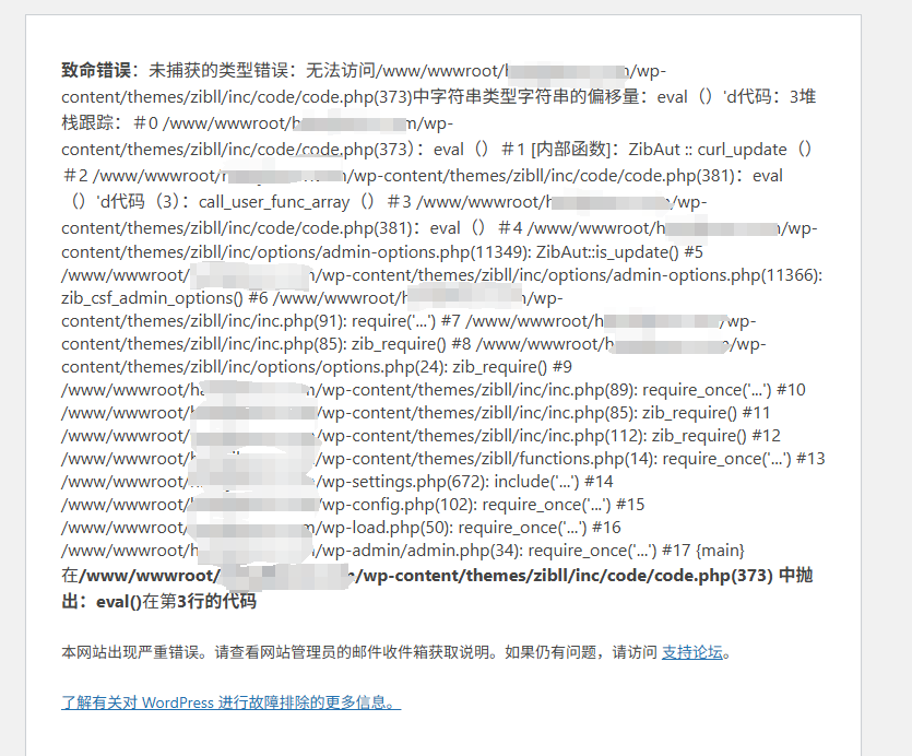 20250506092233325-image-8