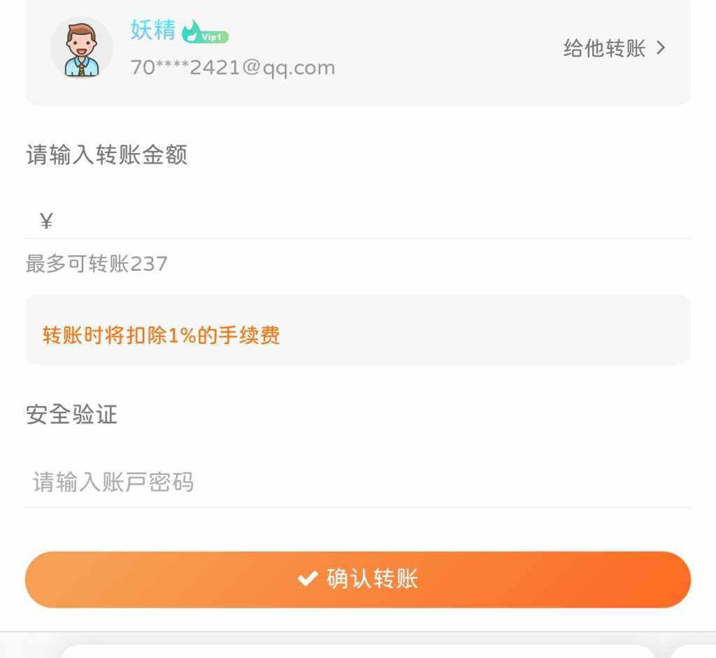 评论图片-WordPress主题模板-zibll子比主题