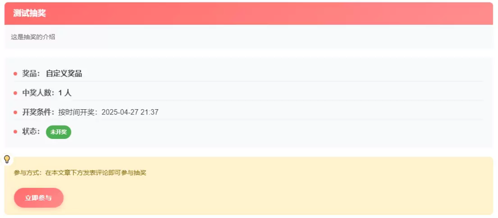 20250508185540504-image-30