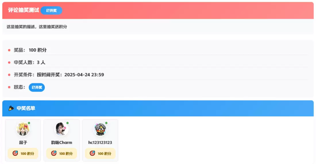 20250508185548276-image-31