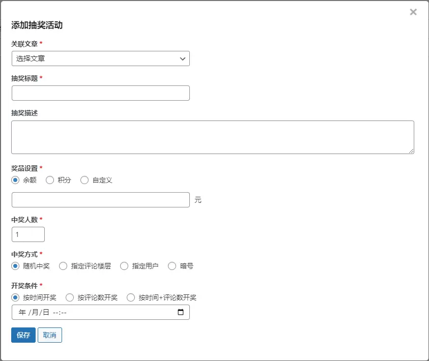 20250508185721932-image-33