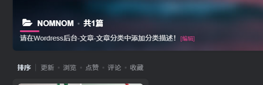 求助！请教个问题-WordPress主题模板-zibll子比主题