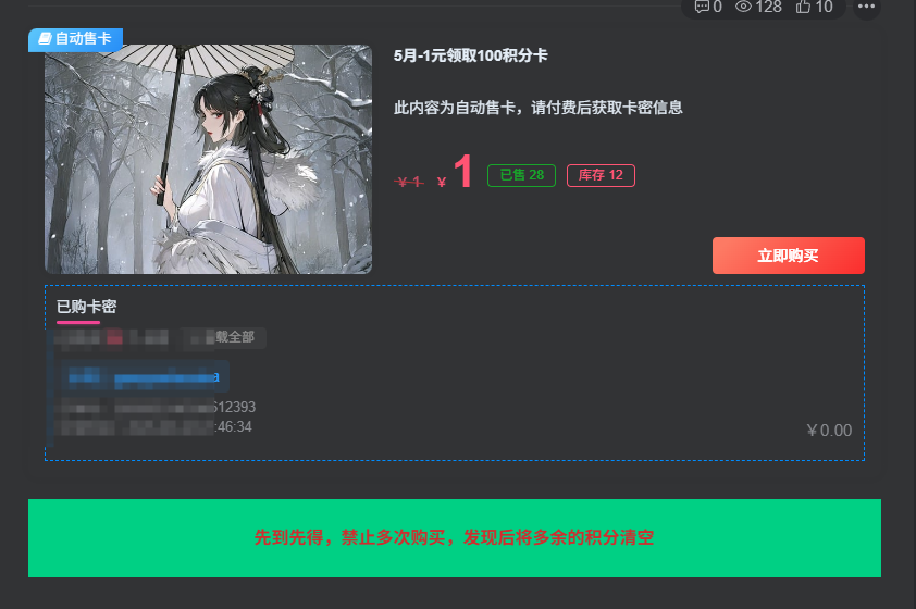 20250509154645577-ae81294076afceece88d896f63356178