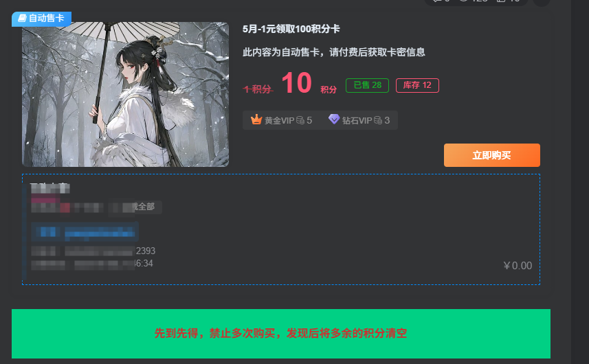 20250509154658300-07701801849c586a87acdd49c810cdc5