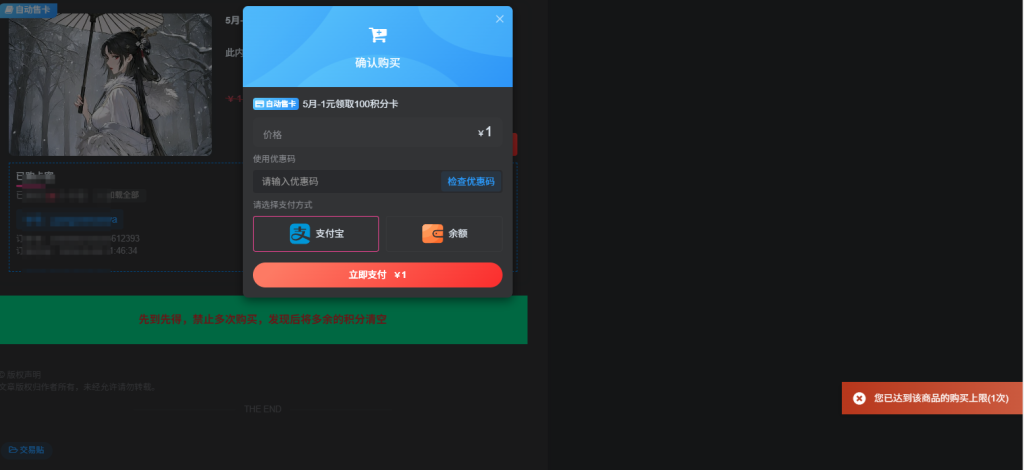 20250509154725517-a450b768996b8b6a837e45c51b3346ae