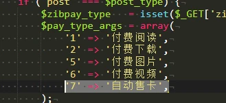 子比主题自动发卡插件-WordPress插件社区-WordPress-WordPress主题模板-zibll子比主题