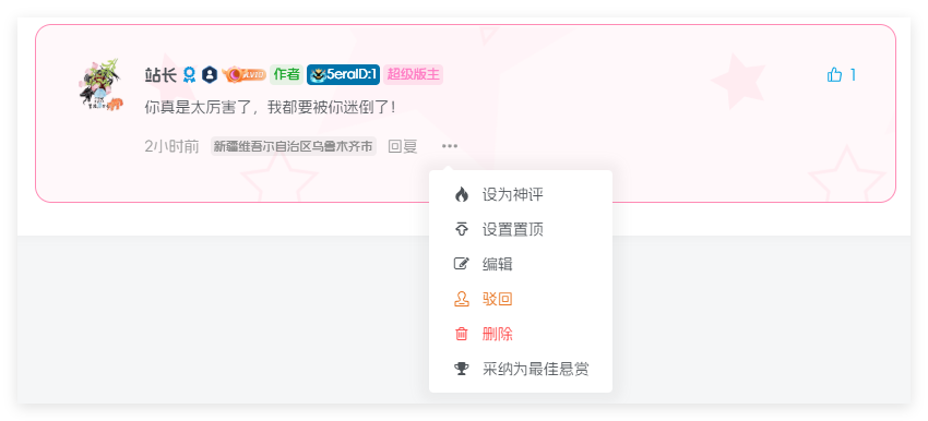 20250509172727740-QQ_1746782843147