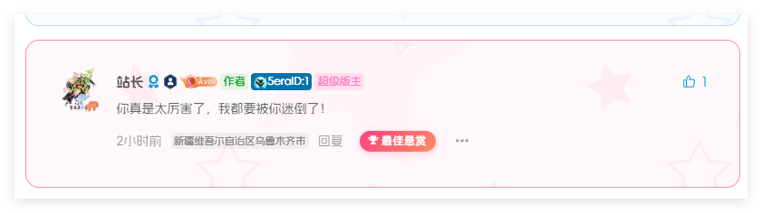 20250509173640346-QQ_1746783393203