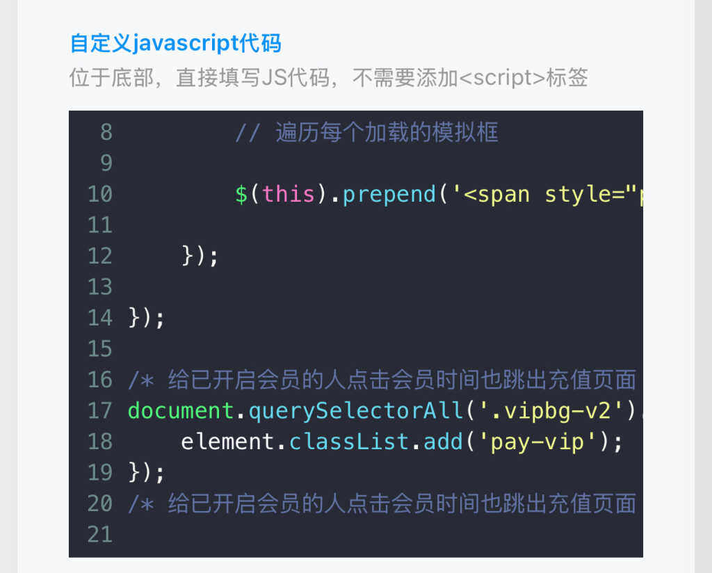 评论图片-WordPress主题模板-zibll子比主题
