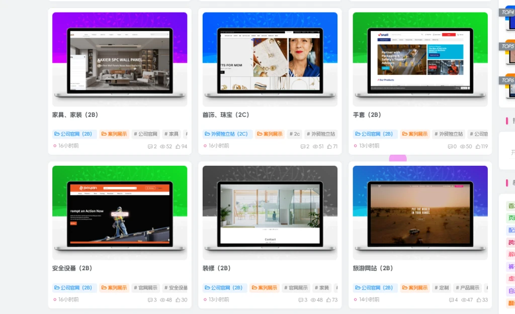 如何把填写的标题默认变成文章的缩略图啊-zibll综合交流社区-zibll子比主题-WordPress主题模板-zibll子比主题