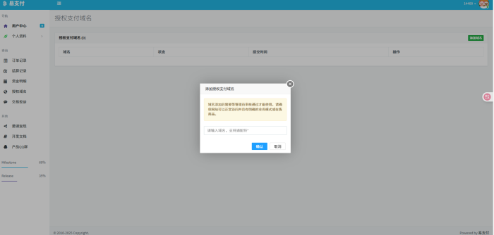 建站小白新人报道 请教个问题-WordPress主题模板-zibll子比主题