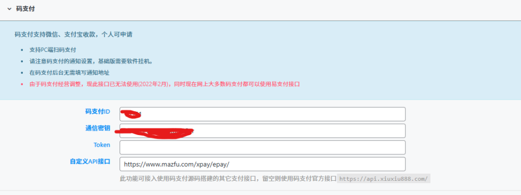 评论图片-WordPress主题模板-zibll子比主题