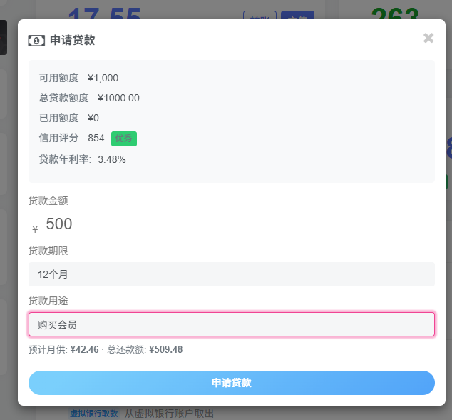 20250513024629811-image-103