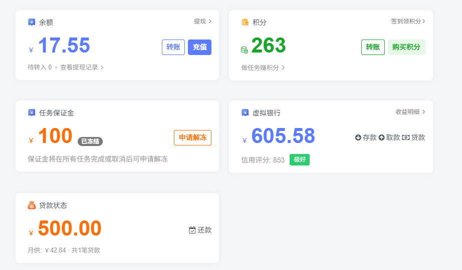 20250513024655312-image-104