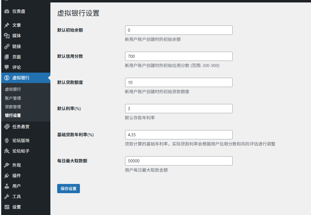 20250513024822373-image-107