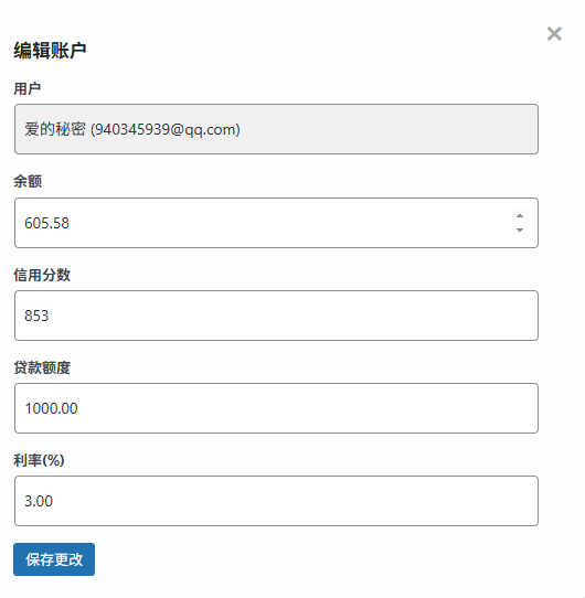 评论图片-WordPress主题模板-zibll子比主题