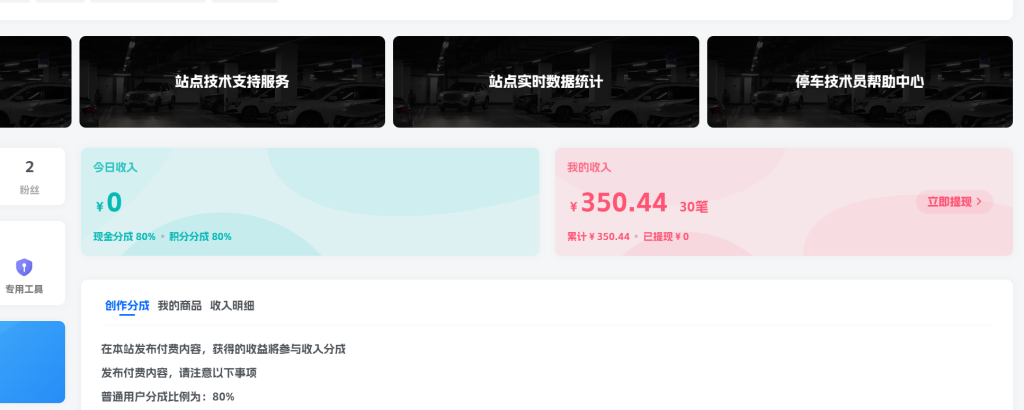 20250513121240443-image-108