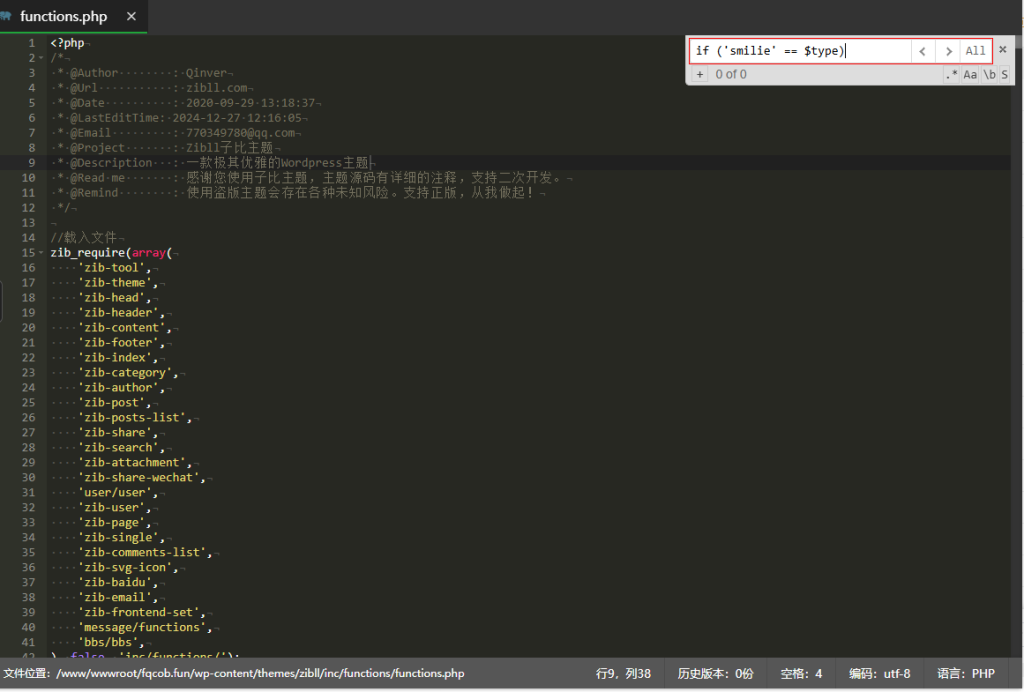 评论图片-WordPress主题模板-zibll子比主题